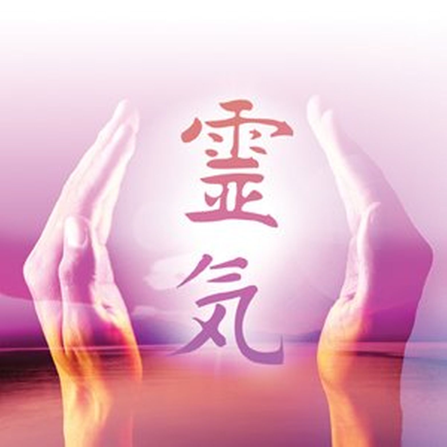 what-is-reiki-3 what-is-reiki-3